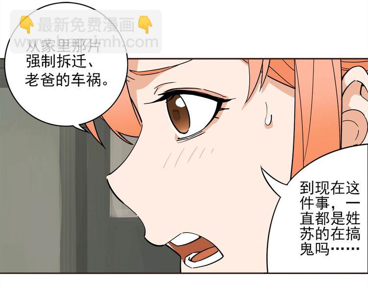 第7话 幕后黑手39