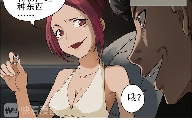 第1话 下地狱24