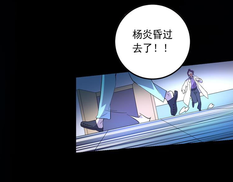 第16话 再入地府24