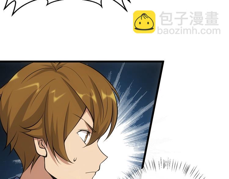 第14话 妙手第二春！40