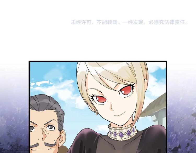 第5话 赚大钱85