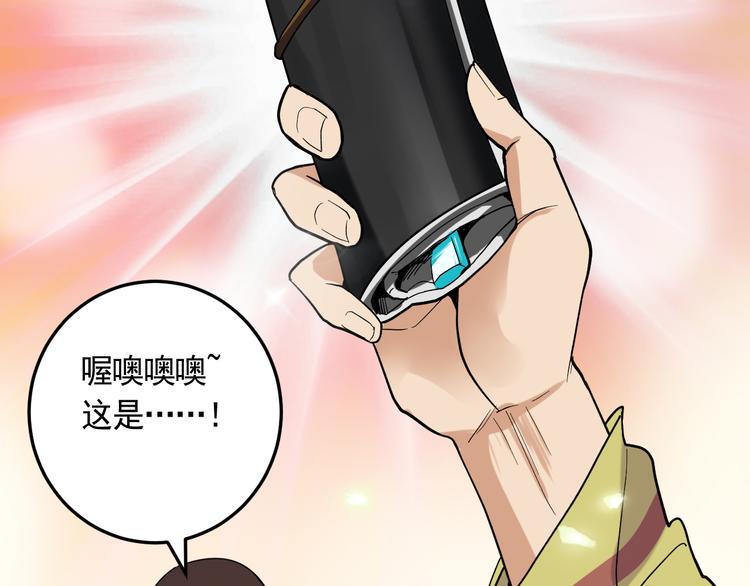 第21话 施救会长37