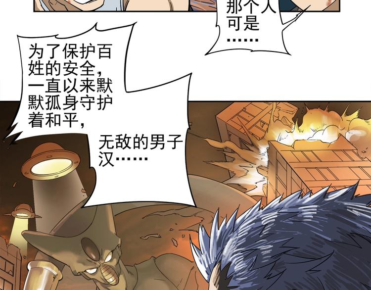 第4话 获得仙银！7