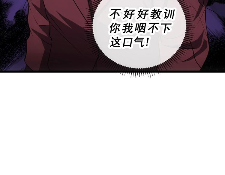 第11话 我毫不在乎！68