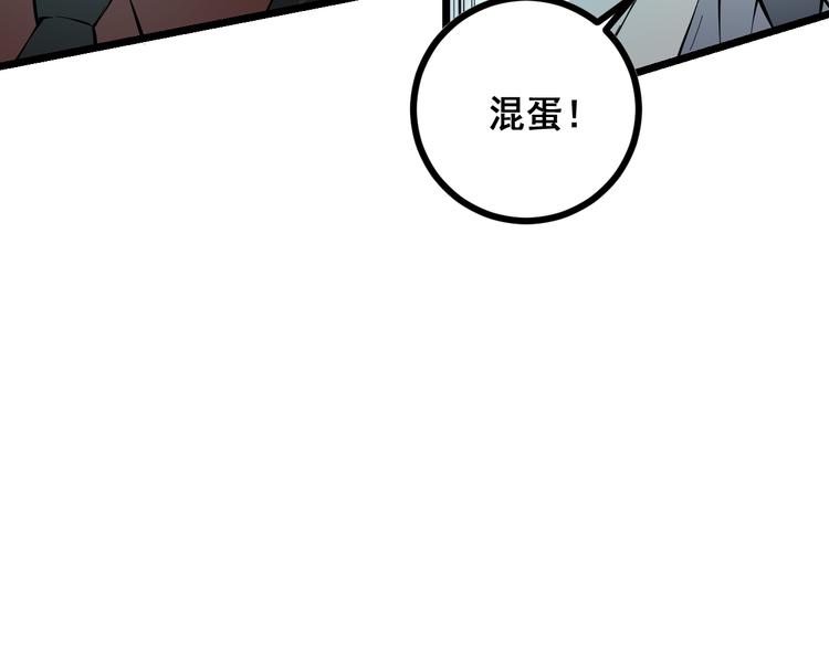 第15话 危机时刻33