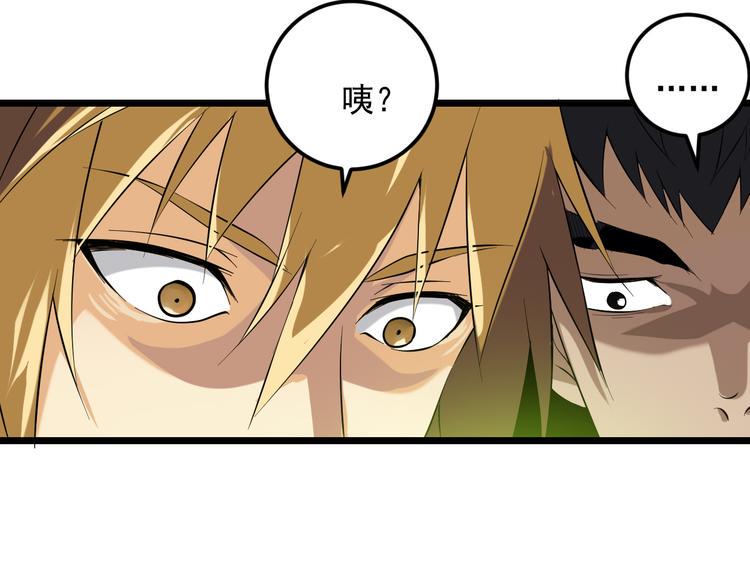 第18话 阴谋初现130