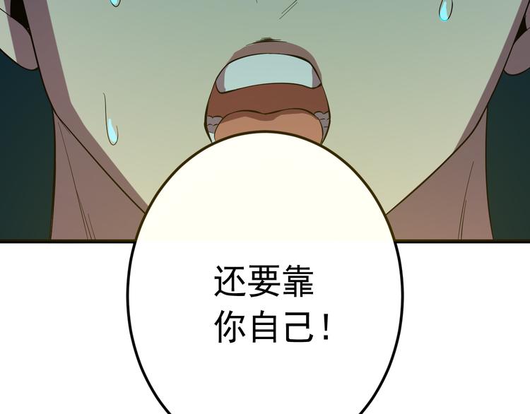 第17话 宝玉44