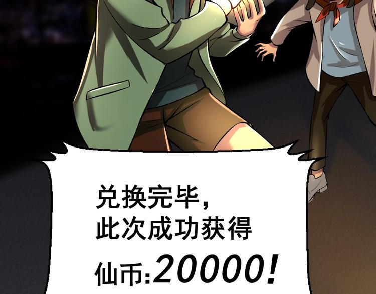 第10话 挺身而出！40