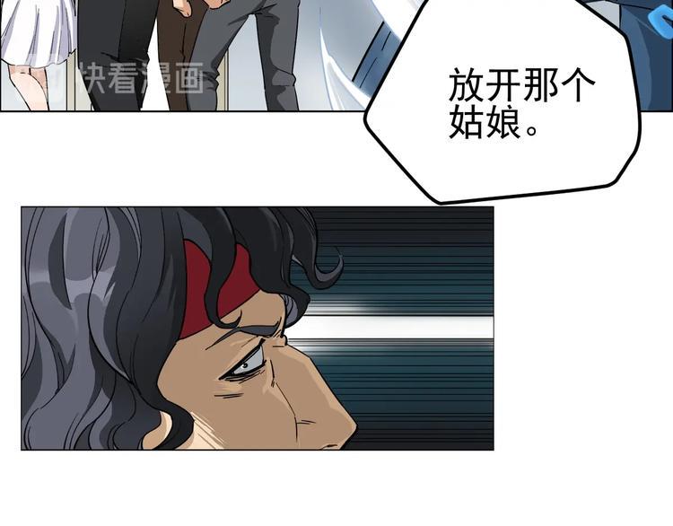 第3话 请神上身！41