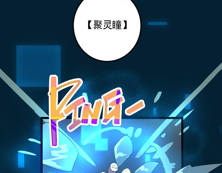 第17话 宝玉38