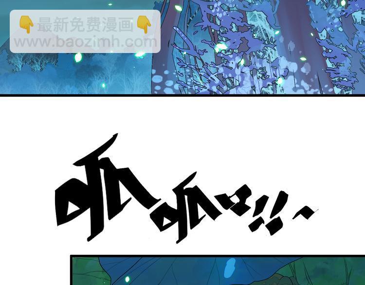 第19话 地藏王神物59