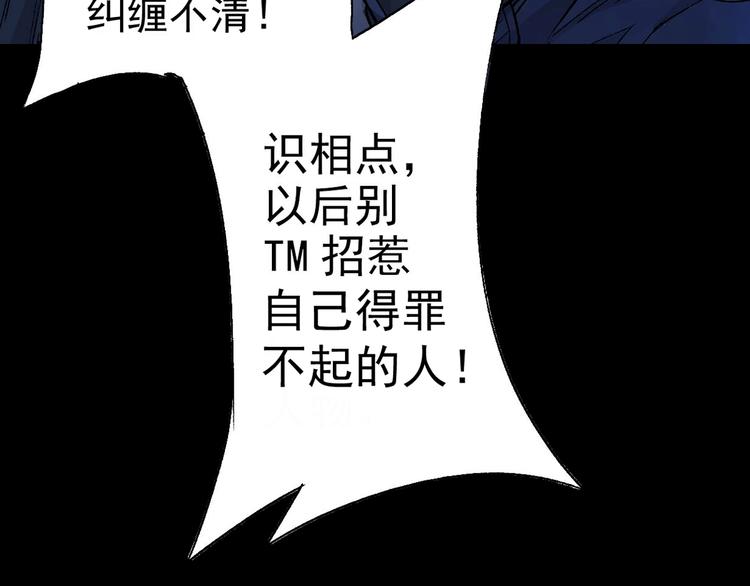 神级支付宝！开始重启人生！3