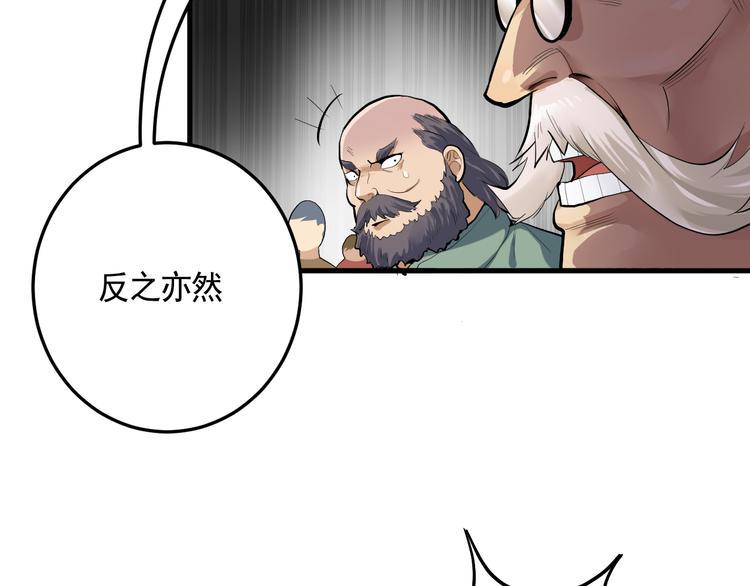 第22话 魔鬼森林7