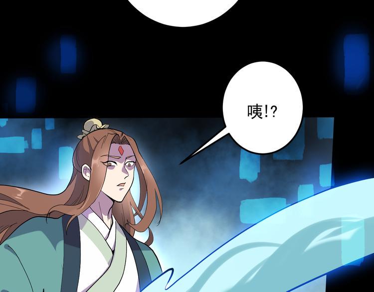 第21话 施救会长42