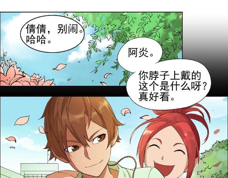 第1话 下地狱39
