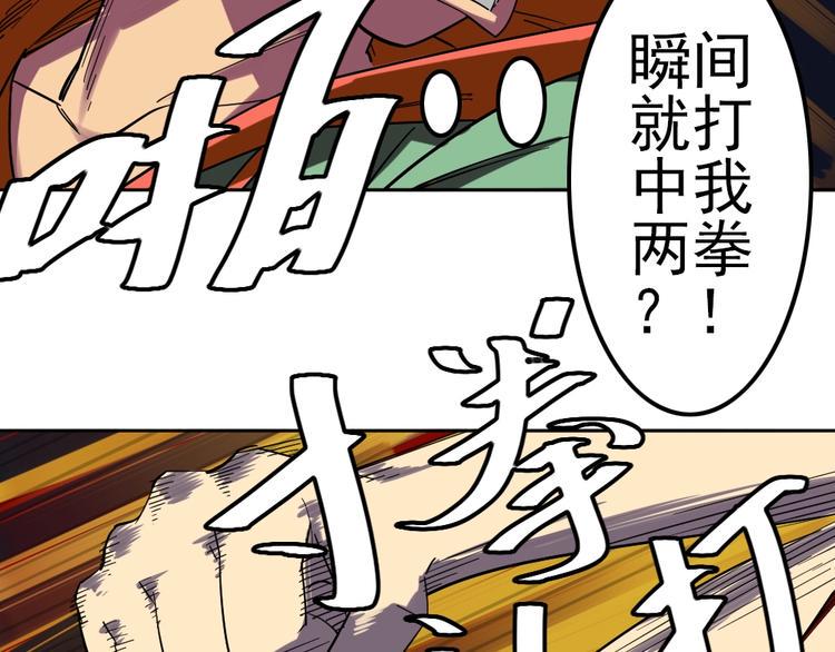 第9话 危急时刻！91