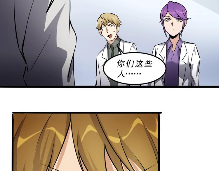 第13话 华佗登场！53