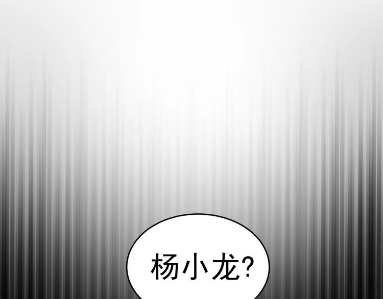 第4话 获得仙银！49
