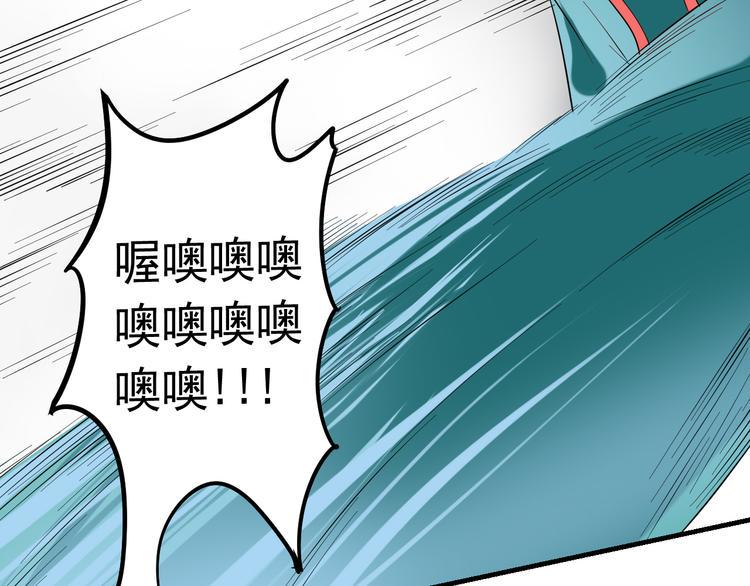 第18话 阴谋初现110