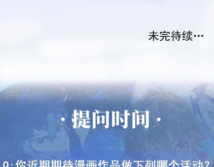 第16话 再入地府103