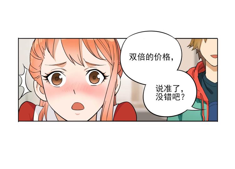 第7话 幕后黑手62