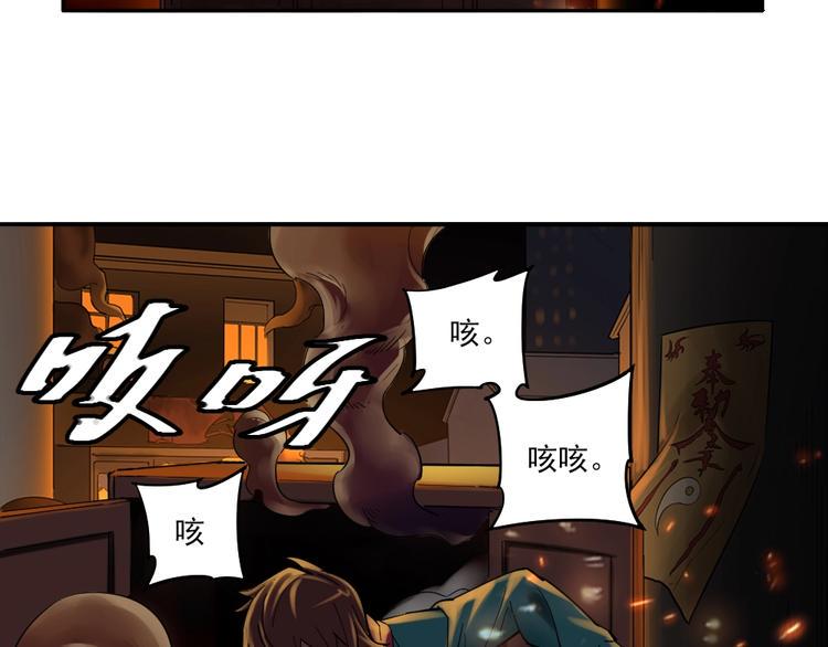 第9话 危急时刻！23