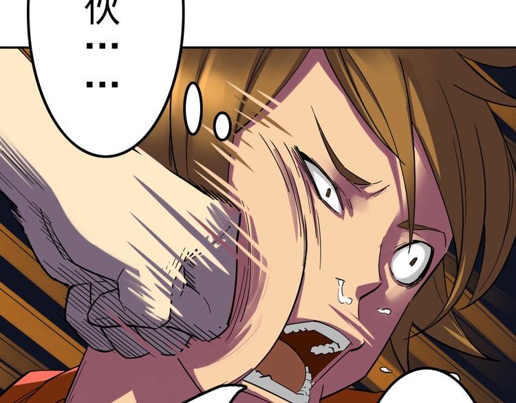 第9话 危急时刻！90