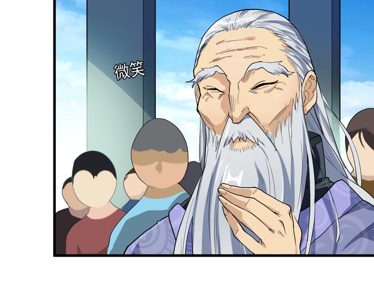 第21话 施救会长71