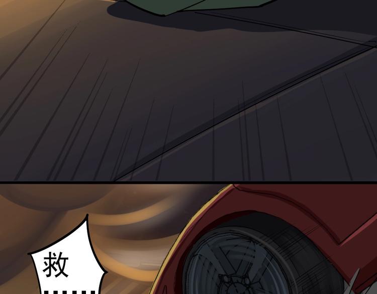 第9话 危急时刻！142