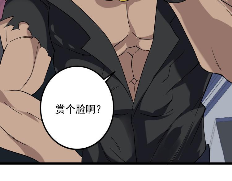 第18话 阴谋初现62