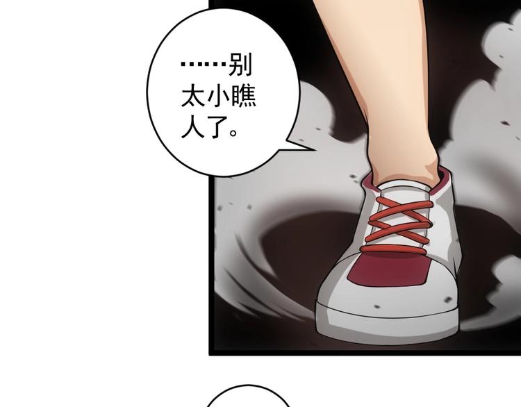 第12话 小打小闹不放在心上！68