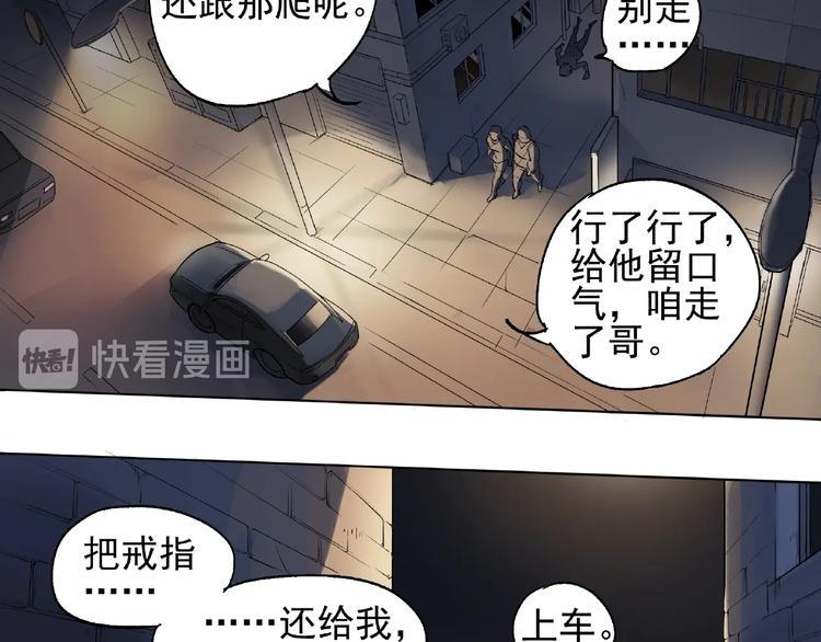 第1话 下地狱33