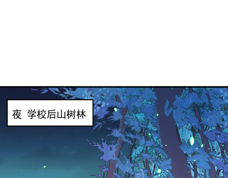 第19话 地藏王神物58