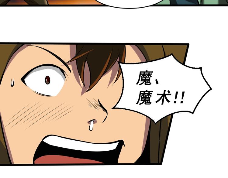第10话 挺身而出！36