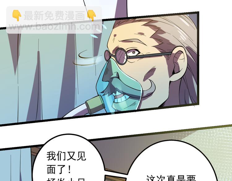 第17话 宝玉60