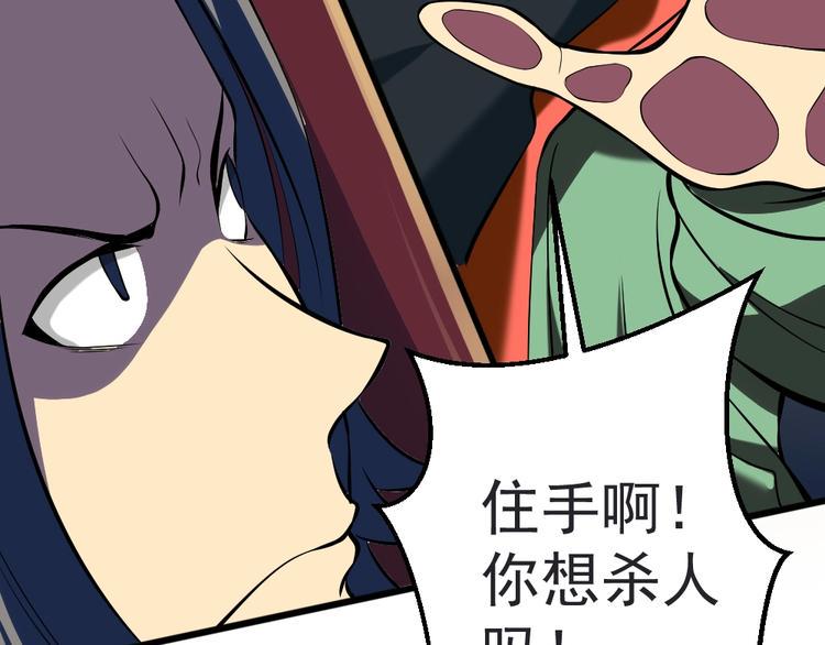 第9话 危急时刻！127
