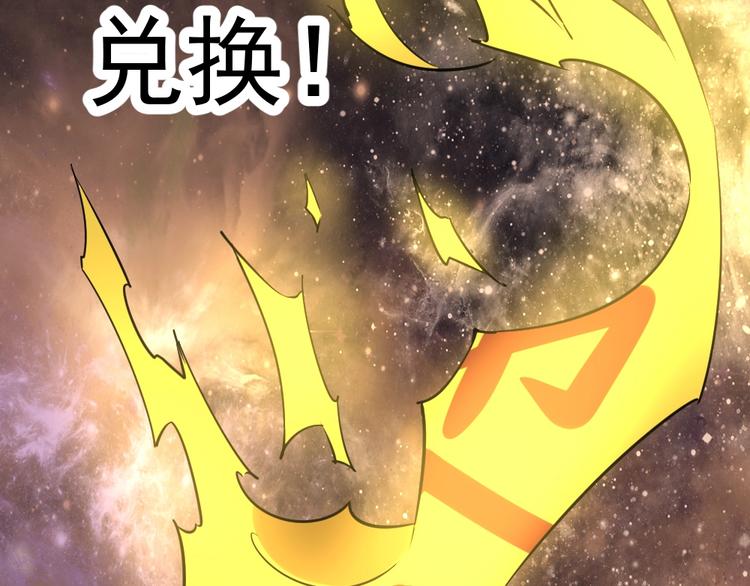 第10话 挺身而出！45