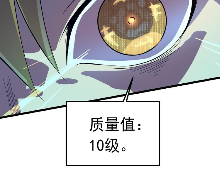 第17话 宝玉70