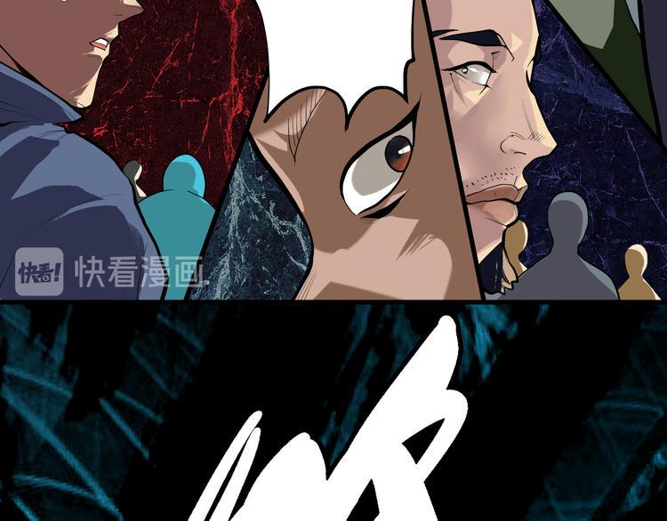 第22话 魔鬼森林12
