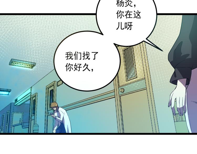第17话 宝玉46