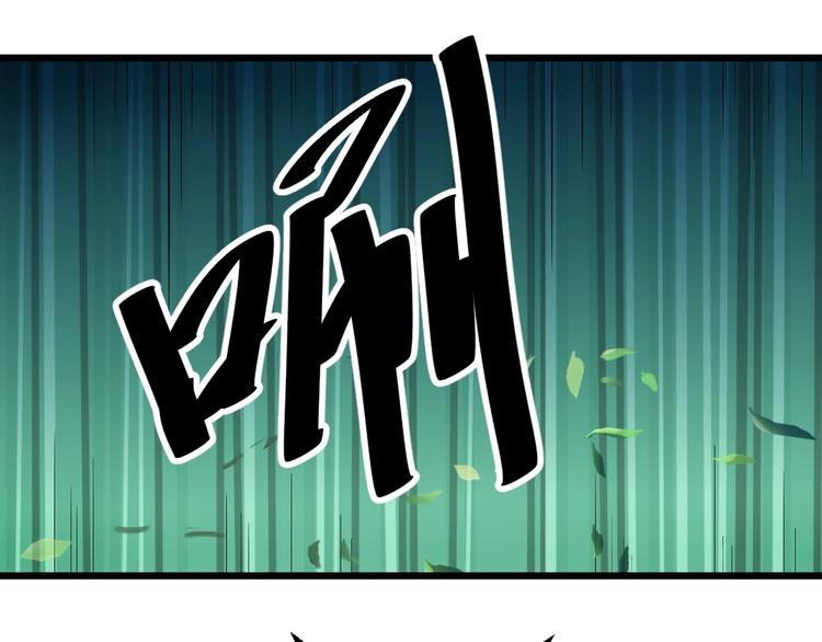 第13话 华佗登场！71