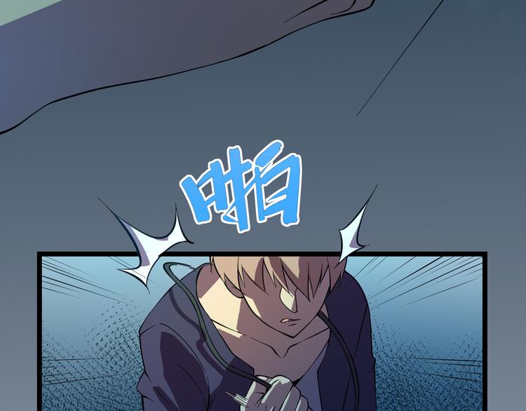 第17话 宝玉78