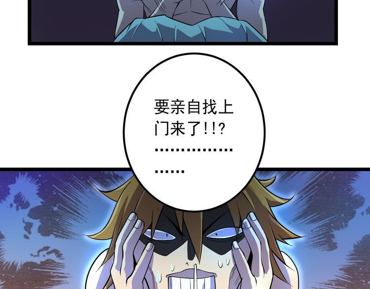 第16话 再入地府101