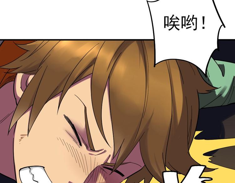 第9话 危急时刻！76