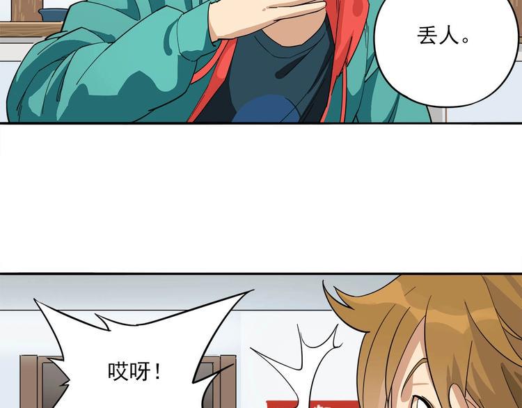 第8话 突发事件！17