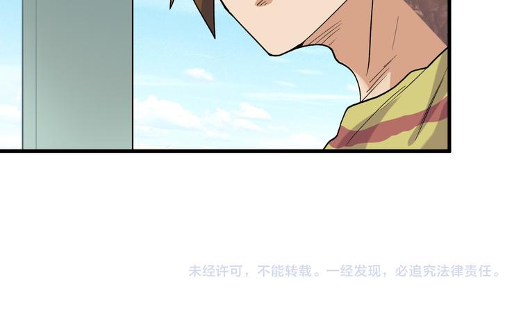 第21话 施救会长93