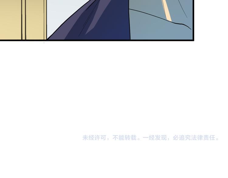 第19话 地藏王神物97