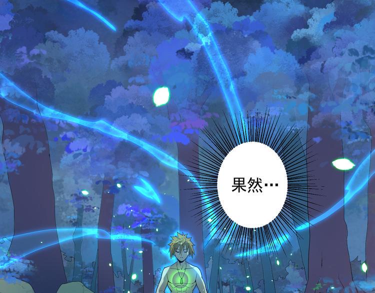 第19话 地藏王神物62