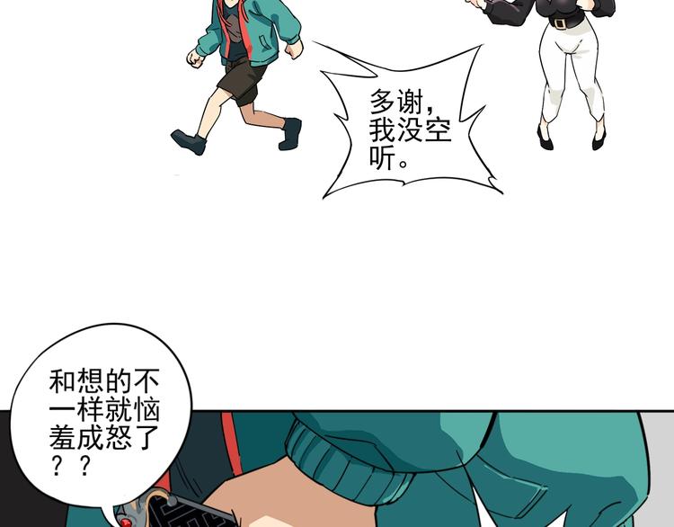 第6话 专业打假18