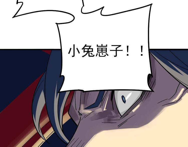 第9话 危急时刻！148